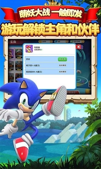 萌妖来袭游戏纯净版图1