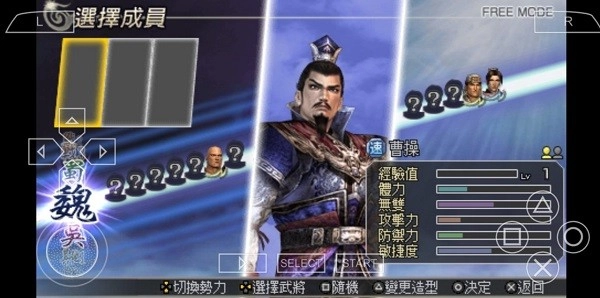 无双大蛇魔王再临增值版