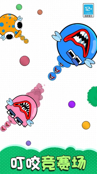 叮叮大作战安卓免费版图1