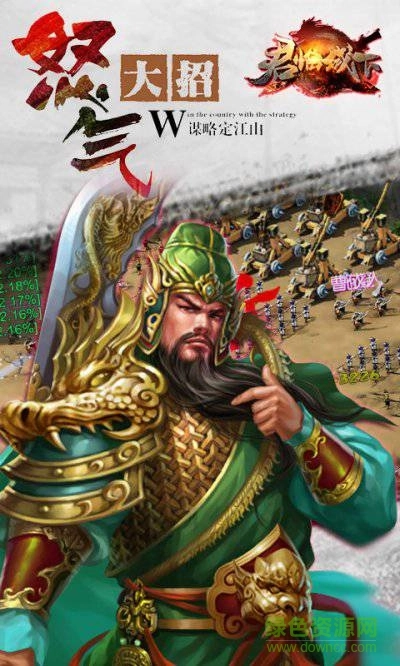 君临城下bt版(2)