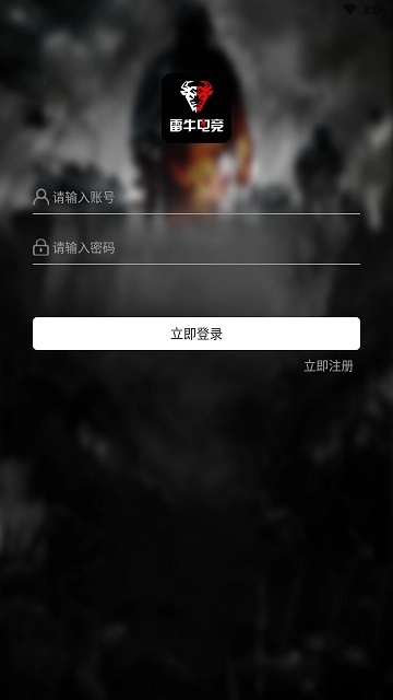 雷牛电竞