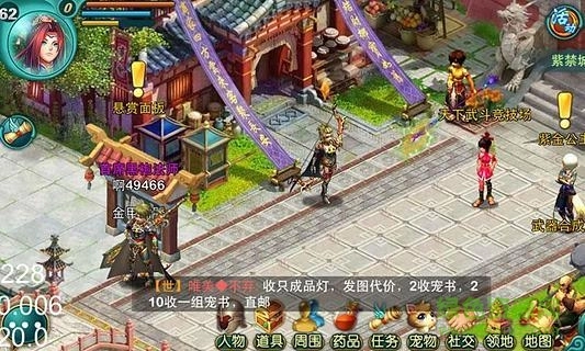 新世界ol谷得版图1