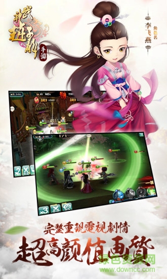 武神赵子龙tt版图1