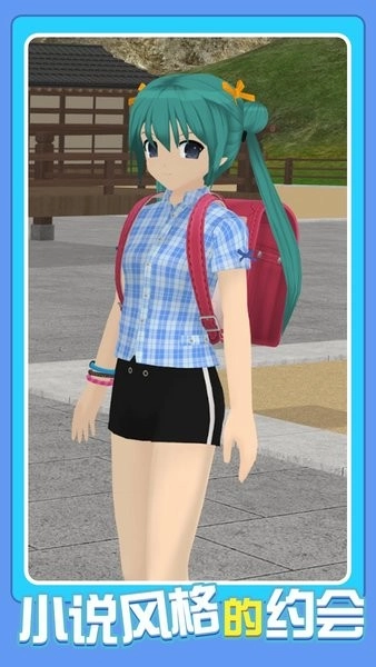 我的动漫女友游戏图4