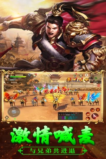 远征oppo版图1