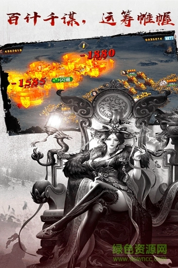 王权无双趣的版(1)