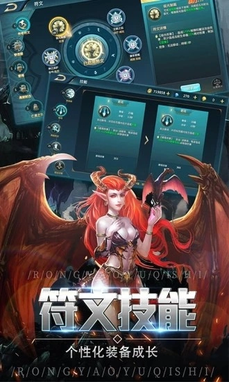 大天使之极光剑图4