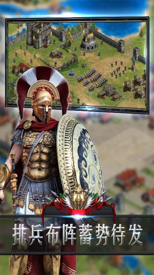 帝国单机重置版图1