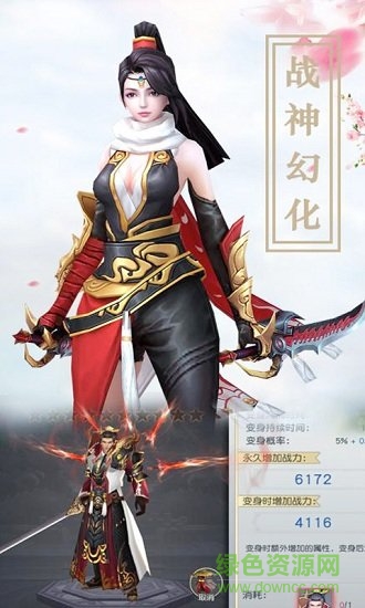 大话仙境手游无广告版图3