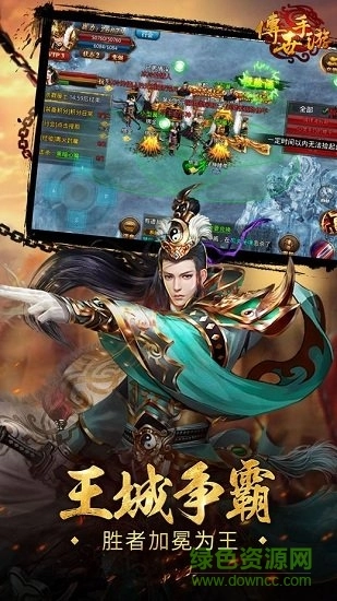 清风传世图3