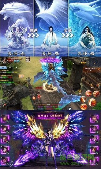 轩辕剑之痕图2