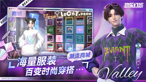 劲乐幻想游戏图2