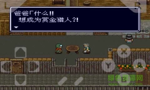 重装机兵r回归游戏纯净版图1
