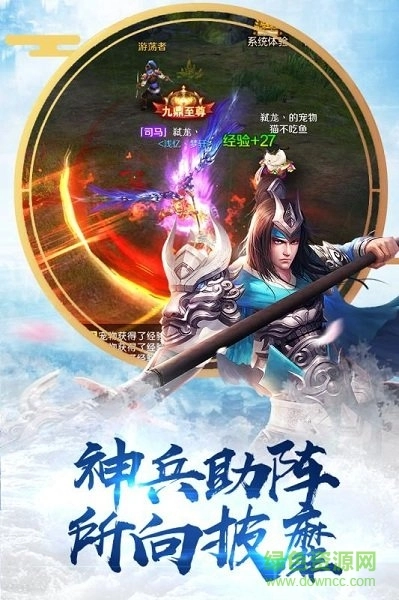 国士无双3d图3