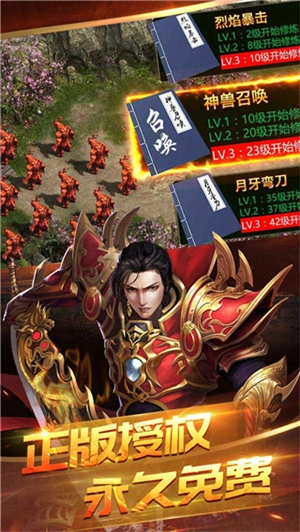 怒火一刀散人版图2