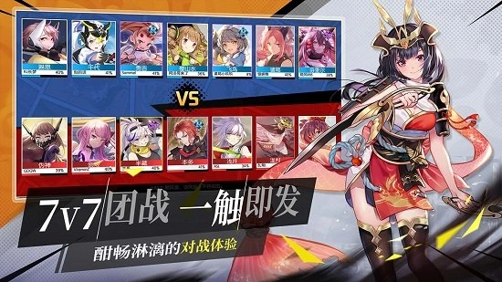 300大作战怪猫游戏无广告版图3