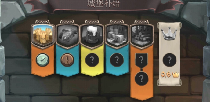 桥梁构造者中世纪(BridgeConstructor)免费原版图1