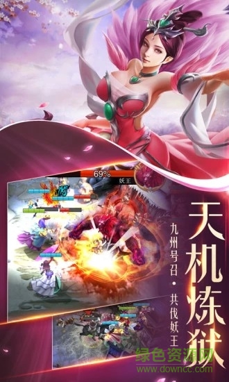 小米百人龙凤游戏图3