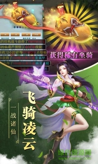 大圣封神