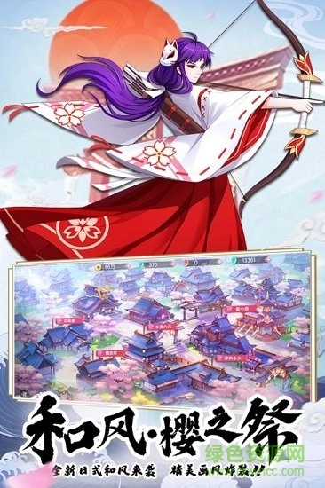 少年封印师神罗天征游戏图3