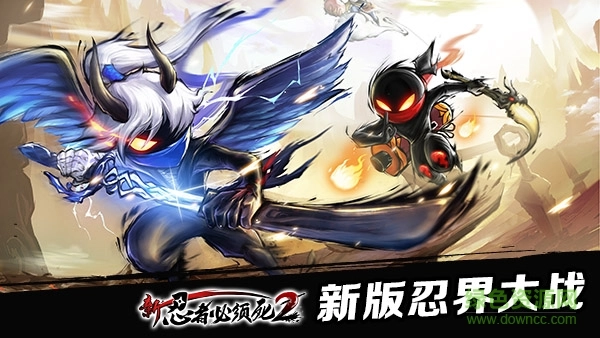新忍者必须死2国际版图2