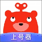转转上号器特别版