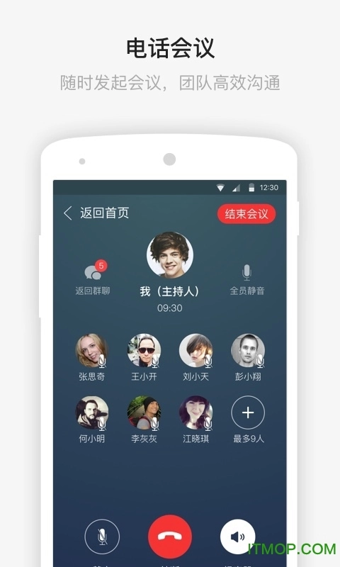 daydao软件原版图1