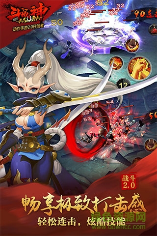 qq全民斗战神手机最新版(1)