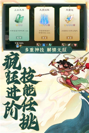 浮生妖绘卷正版