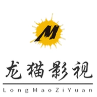 龙猫影视