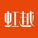 虹越