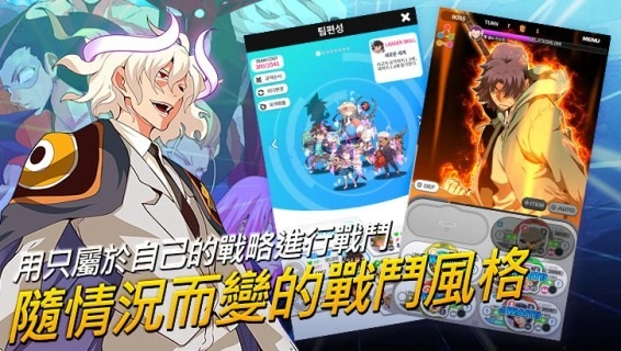 高校之神图3