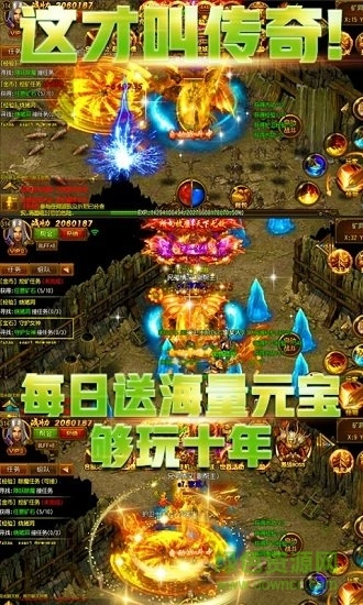 星号传奇安卓版图3