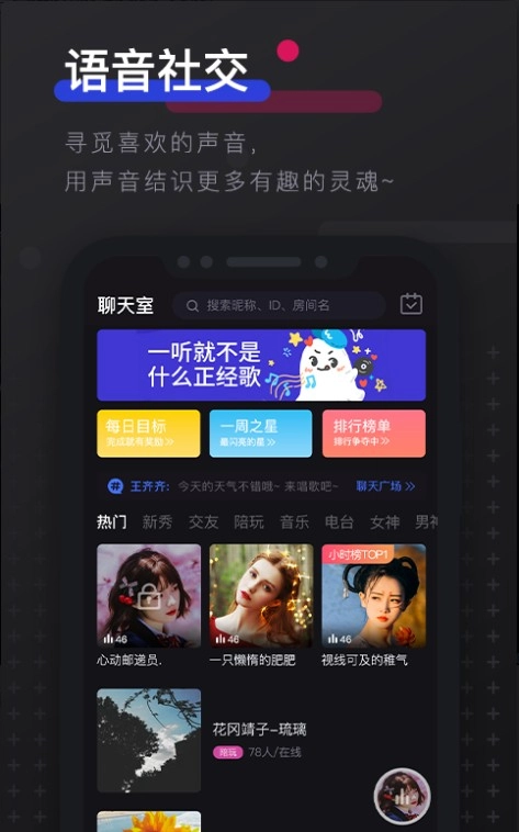不陌玩友图1