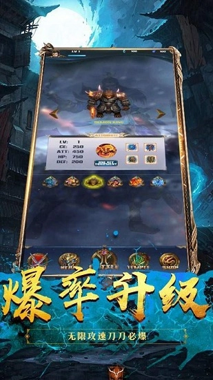 九职业神途手机版图2