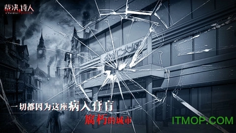 裁决诗人图1