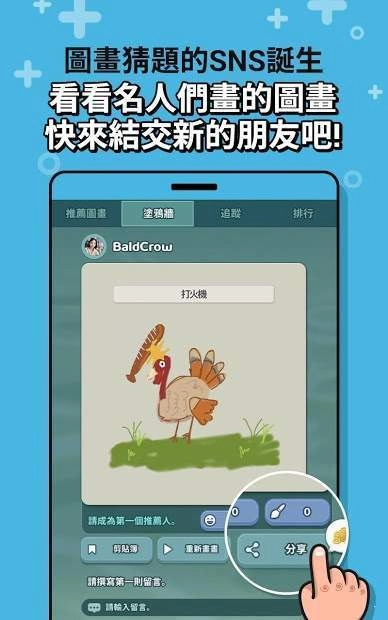 KOONGYADrawParty图3