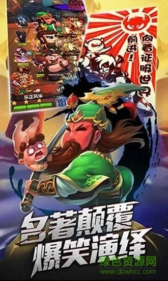 无厘大魔王图1