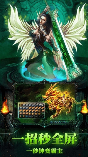 暗黑切割传奇图3