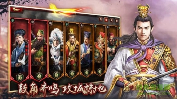 天途全面战争图2