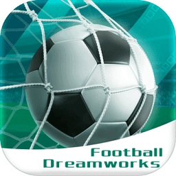 足球梦工厂手机版