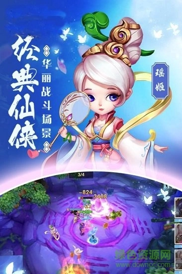 通神通用版图3