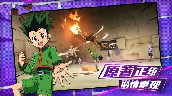 猎人的幻影旅团游戏无广告版图1