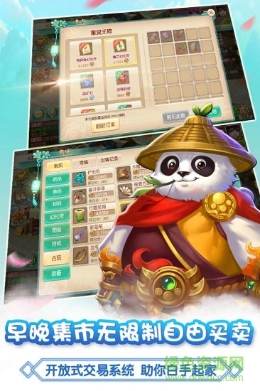 大唐仙灵h5游戏绿色版图3