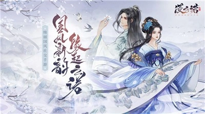 凌云诺安卓官方版图2