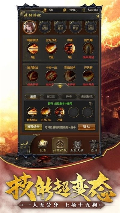 战神崛起荣耀游戏图1