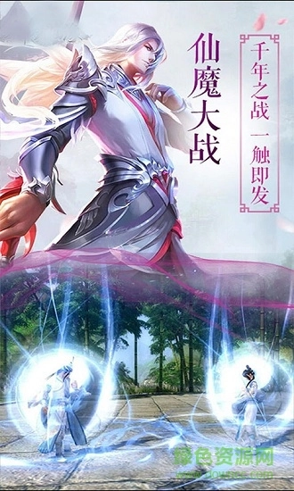 风之谷台服直装版图1