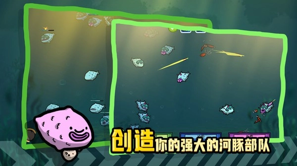 堆叠海洋游戏图4