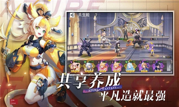 双生幻想神灵大陆手游免费版图2