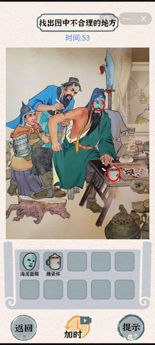 进击的汉字最新版